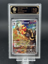2023 Pokemon JPN Pyroar AR 077/073 SV1a TOC10（same as PSA10）