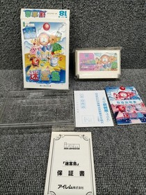 IREM Famicom Soft Labyrinth Island Used