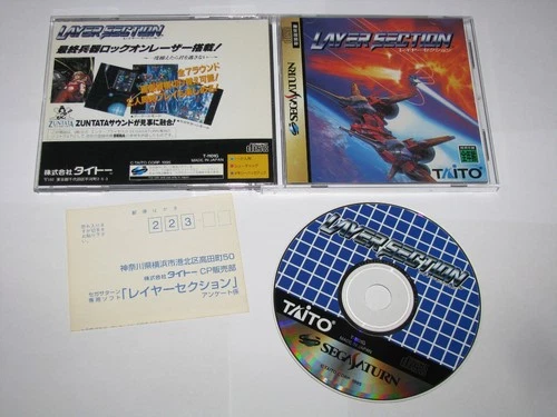Layer Section Sega Saturn Japan import +reg card US Seller