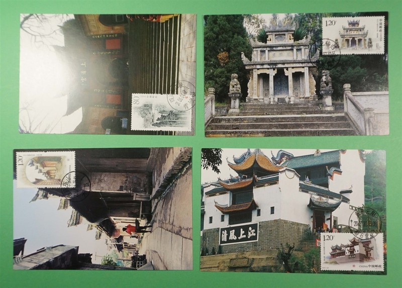 DR WHO CHINA PRC 4 FDC MAXIMUM CARD BUILDING R62577