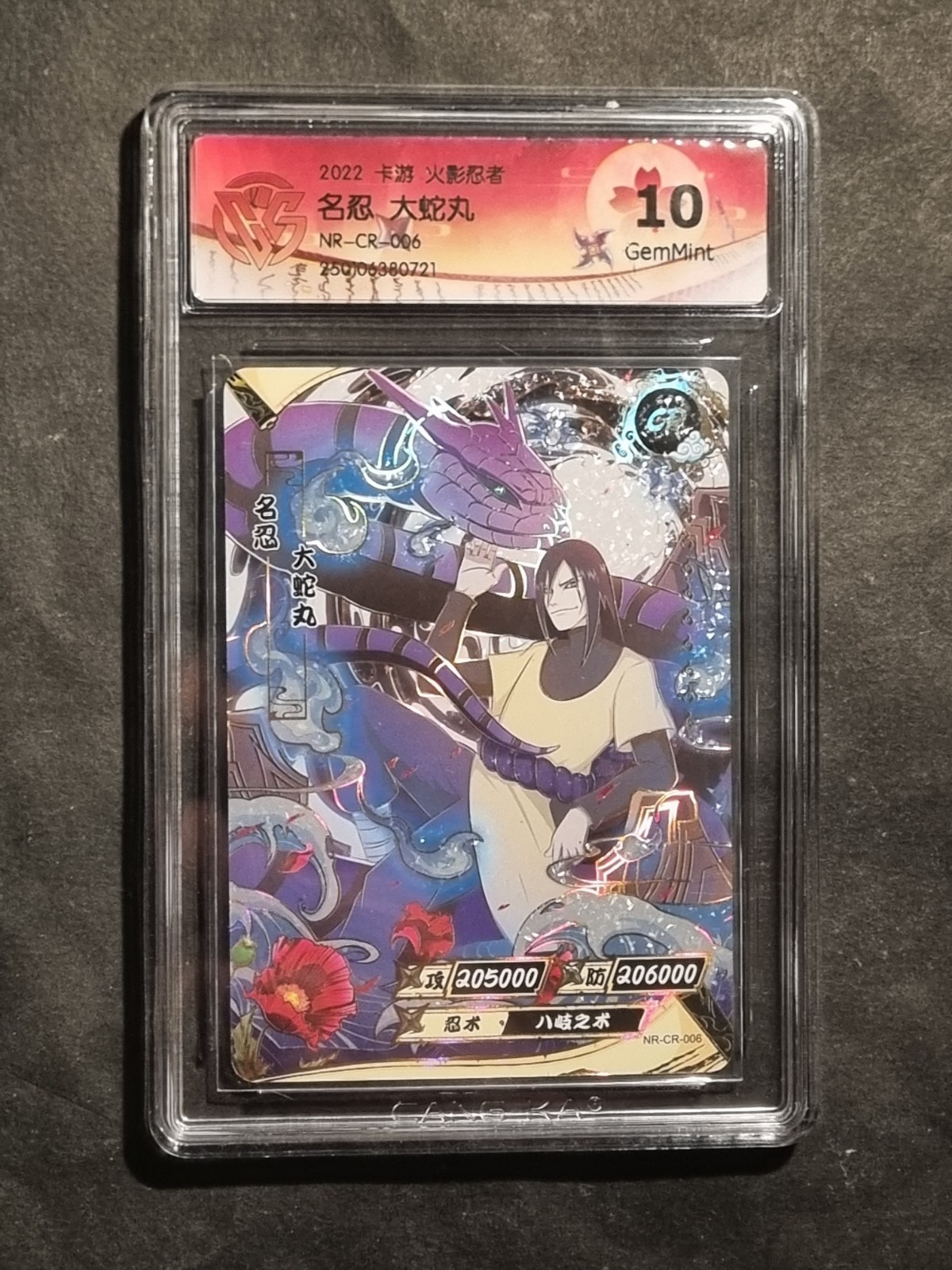 OROCHIMARU - NARUTO KAYOU - GRADED CARD 10 - GEM MINT - NO PSA BGS - NR-CR-006