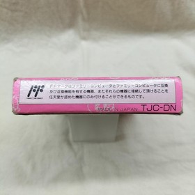 Famicom Software Model Number Downtown Nekketsu Monogatari Technos Japan FHn70