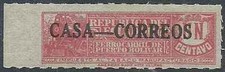 Timbre Trains Equateur 230 ** (35683)