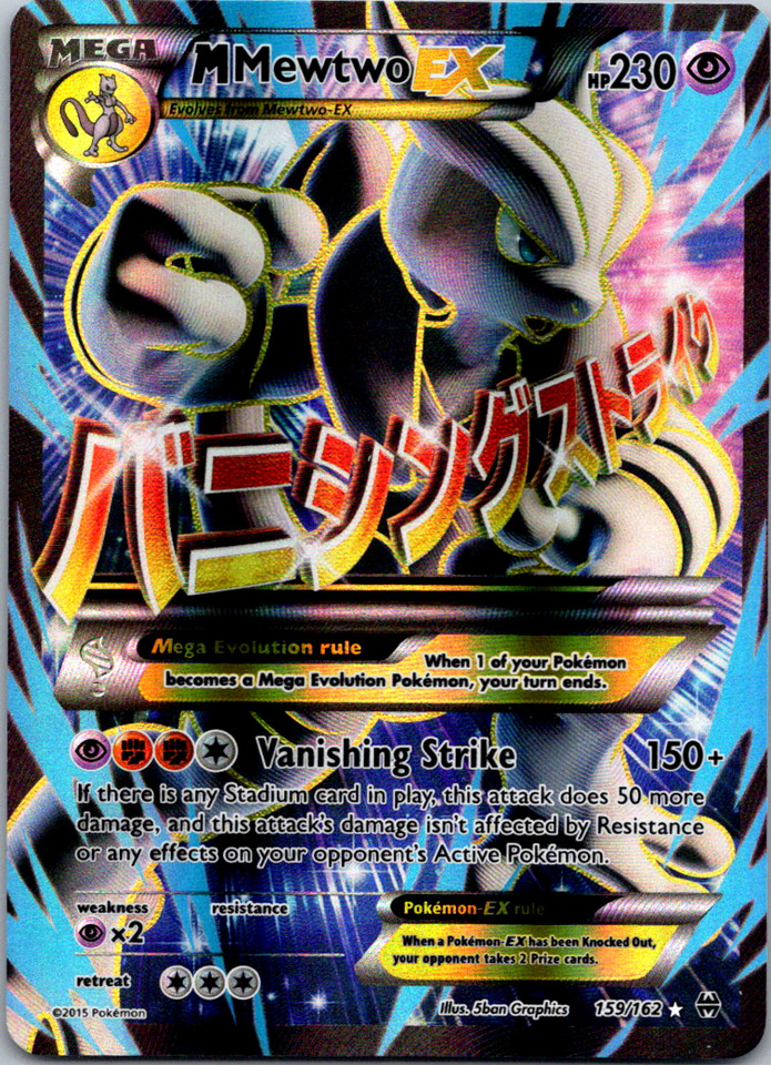 M Mewtwo Ex 159/162 Breakthrough for sale | eBay