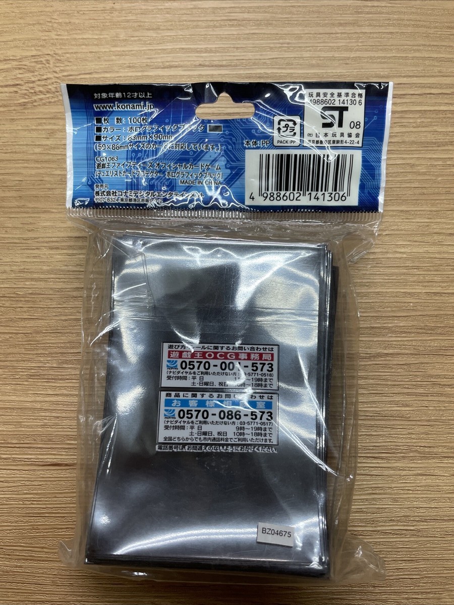yugioh 5ds logo sleeves Black japan | eBay