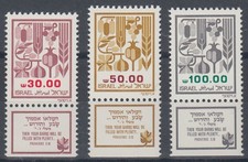 ISRAEL 1982 AGRICULTURAL PRODUCTS 30, 50 100 s x3 MINT ID:819/D55473