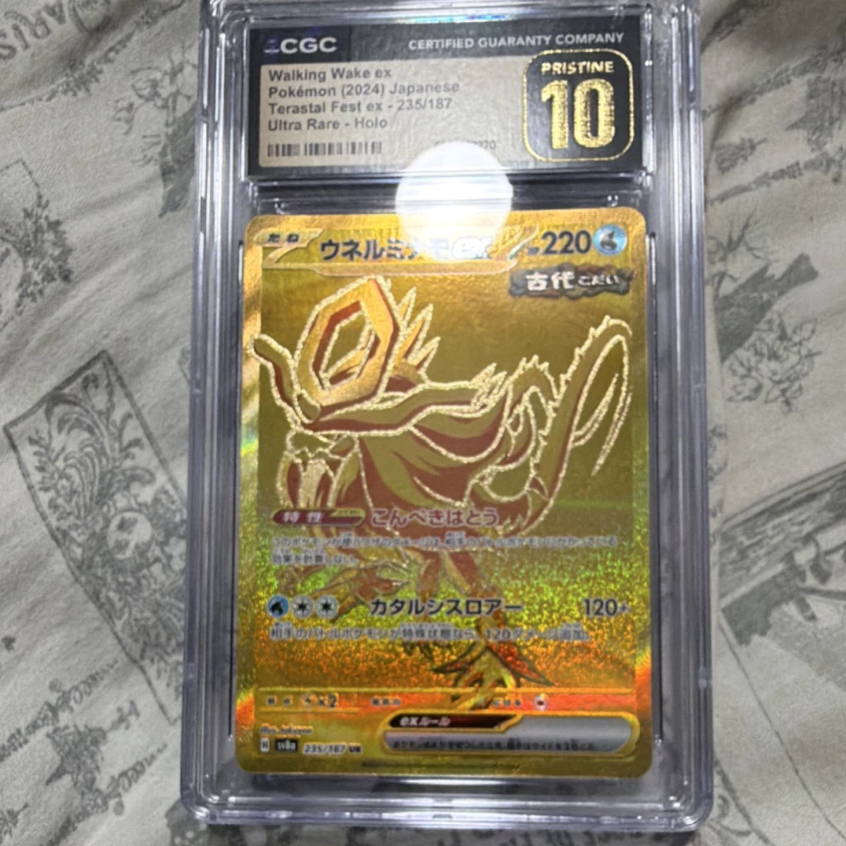 Pokémon TCG Ultra Rare Grade 10 Japanese Individual Collectible