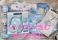Sanrio Cinnamoroll Winning Lottery Headphones Included Bulk Sale