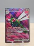 Pokemon - Yanmega ex 206/182 - Ultra Rare - Destined Rivals  - English