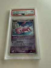 Mew [1st Edition] Prices | Pokemon Japanese Shining Darkness