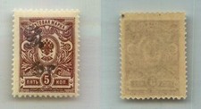 Armenia 1920 SC 136 mint handstamped - type F or G black . rtb9704