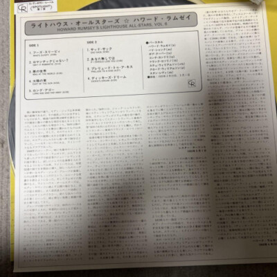 Howard Rumsey's Lighthouse All-Stars/Vol. 6, Japan Edition