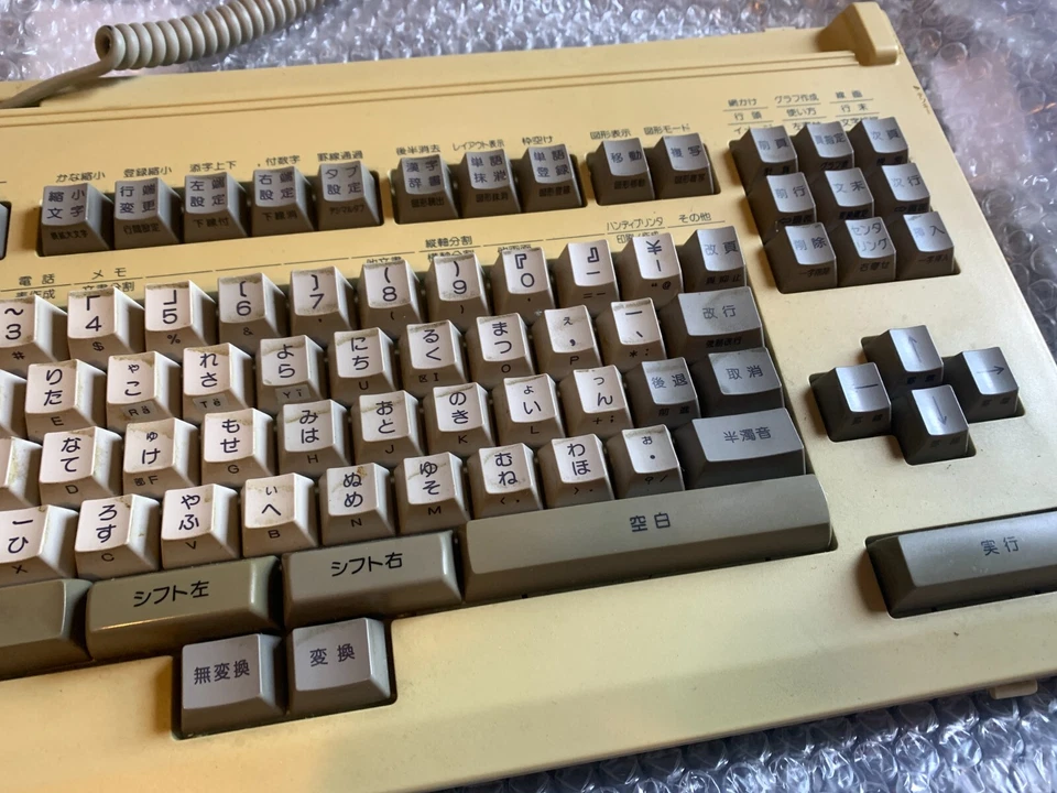 Vintage Japanese Keyboard w/ Fujitsu Leaf Spring Switches OASYS Mechanical - Image 3 of 4