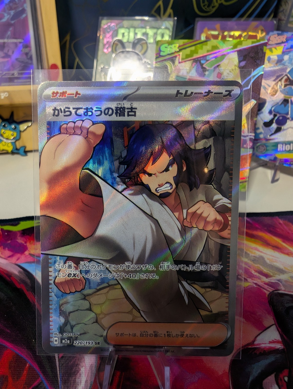 Black Belt from SVP Black Star Promos