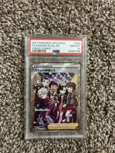 Pokemon TCG S8b VMAX Climax Friends in Galar 258/184 JP PSA 10 Holo SR