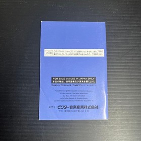 Famicom software manual Star Wars: The Empire Strikes Back #2a962d