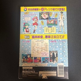Game Tengoku The Game Paradise Game Paradise Pack Sega Saturn JALECO Full Set