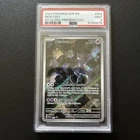 2023 POKEMON SVP EN-SV PROMO 151 ULTRA-PREMIUM COLLECTION #052 MEWTWO PSA 9