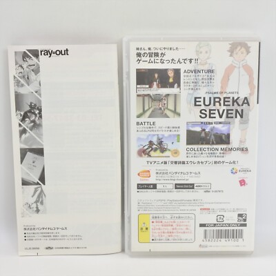 EUREKA SEVEN Koukyou Shihen UMD PSP Playstation Portable ccc psp