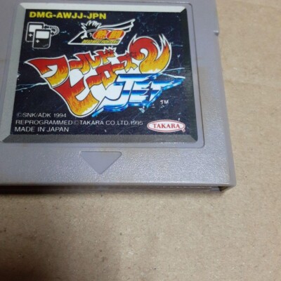 WORLD HEROES 2 JET GB GameBoy Nintendo game DMG-AWJJ-JPN 1994