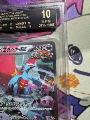 bgs10シュガー bgs10シュガー bgs10シュガー Pokemon Japanese XY 20th