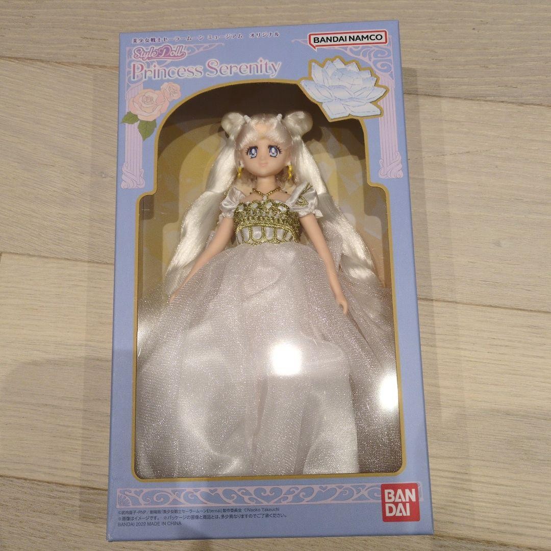 【顔厳選】プリンセスセレニティドール お顔厳選・未開封 セーラームーンミュージアム StyleDoll ドール 【お