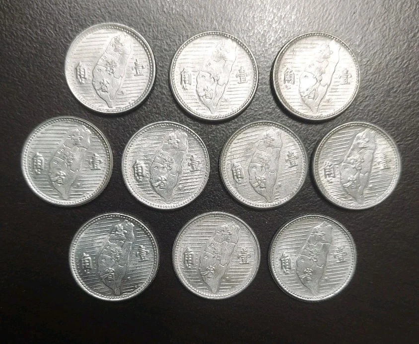 1955 Taiwan Lot of 10 One Jiao Coins Sun Yat sen Map KM Y-533 Vintage Coin China - Image 2 of 2