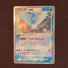 Articuno ex #36 Prices | Pokemon Japanese Flight of Legends