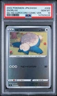 2022 Pokemon JP Sword & Shield Corocoro Comic 008 Snorlax PSA 10 147509226
