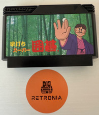 ebay® Auktion 205480493336 | Hayauchi Super Igo Nintendo Famicom Spiel komplett gereinigt & getestet Thumbnail of ebay® auction 205480493336 | Hayauchi Super Igo Nintendo Famicom Spiel komplett gereinigt & getestet