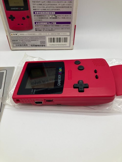 Gameboy Color Red with Box and Manual Console [Nintendo Game