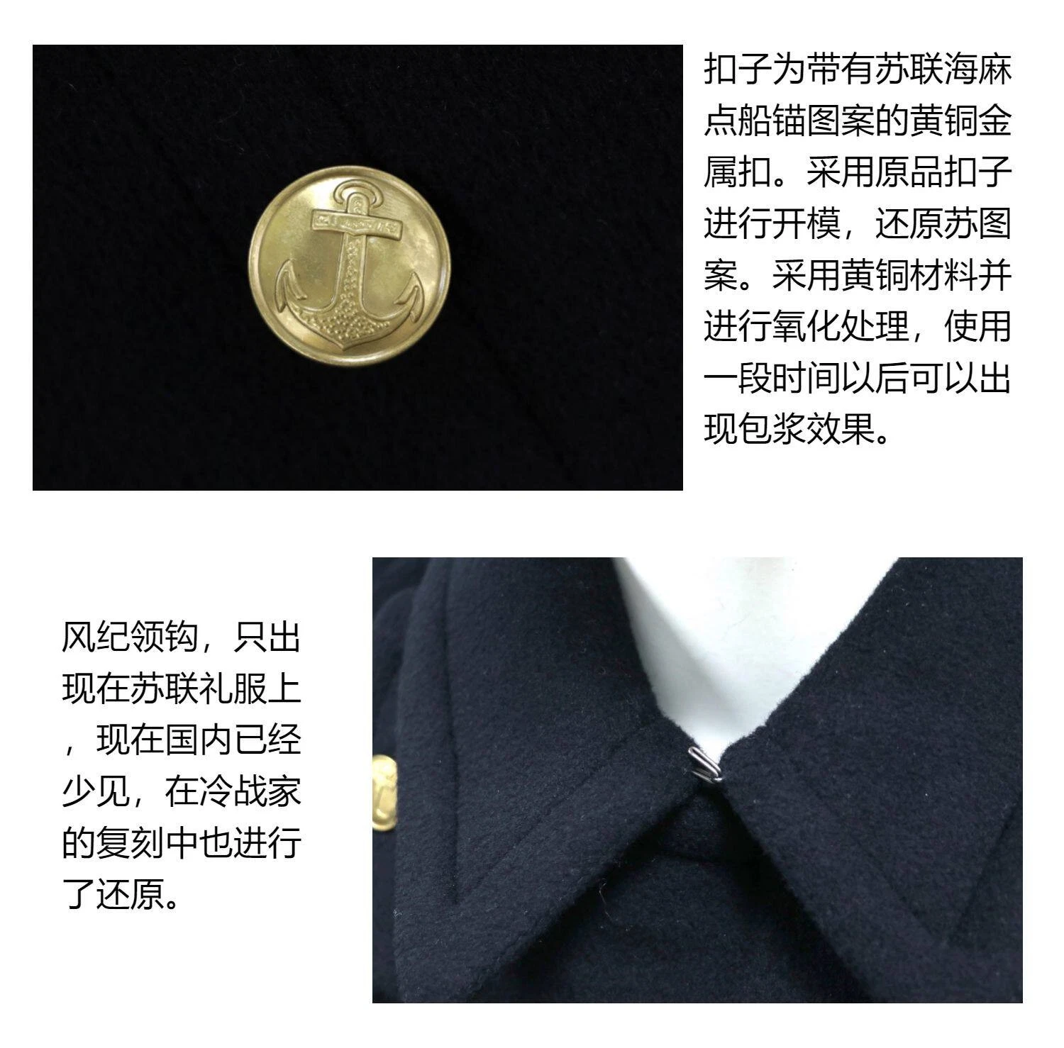 Cold Resistant Replica Soviet Navy M69 Winter Black 12-Button Woolen Overcoat image 11