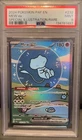 2024 POKEMON PAF EN-PALDEAN FATES SPECIAL ILLUSTRATION RARE #232 MEW EX PSA 9