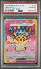 2025 POKEMON JAPANESE M2A-MEGA DREAM EX SPECIAL ART RARE #234 PIKACHU EX PSA 10