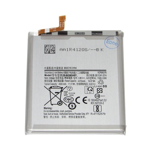 For Samsung Galaxy S20 S21 S22 S23 S24 Plus Ultra FE Inter Battery Replacement - Picture 32 of 98