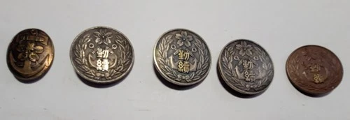 WW2 Japanese military BADGE set of 5 Imperial Japan Army