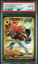 PSA 10 N's Zoroark UR 131/100 Error Incorrect Texture Pokemon Card Japanese 2025