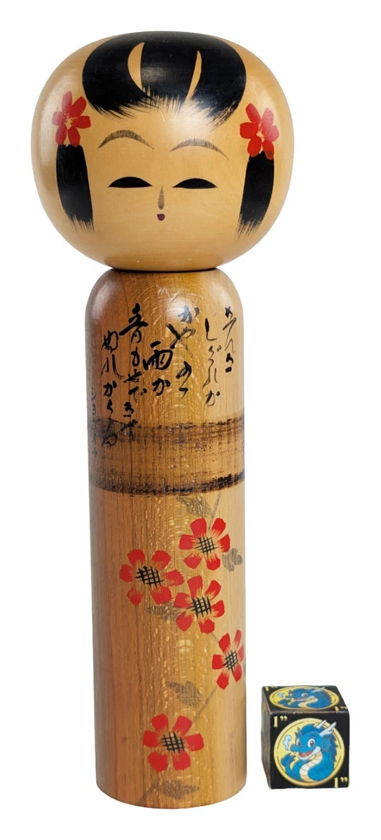 木芥子娃娃| eBay