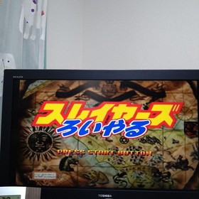 Slayers Royal Sega Saturn Software