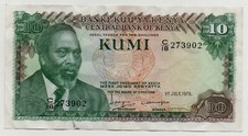 KENYA 10 SHILLINGS 1978 PICK 16 LOOK SCANS