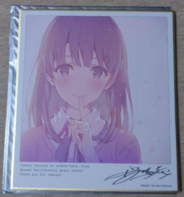 Saekano: How to Raise a Boring Girlfriend colored paper Megumi Kato 06