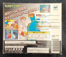 Capcom SS X-Men vs Street Fighter Fighting Game for Sega Saturn Used