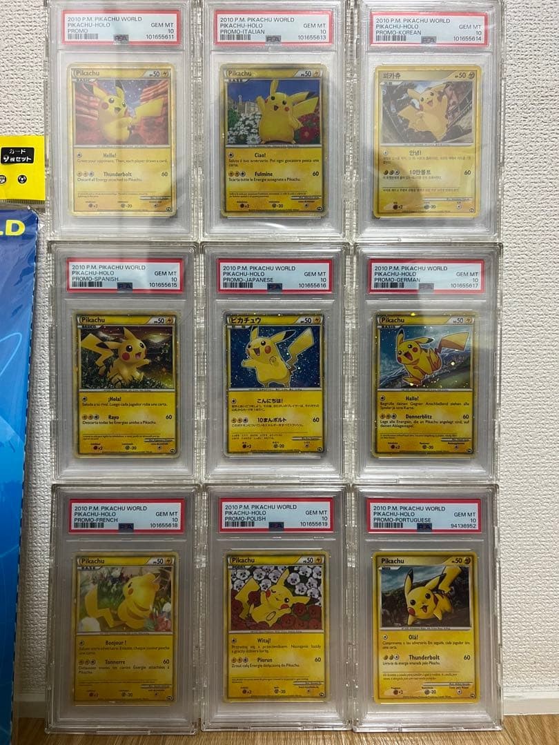 PSA10 2010 Pokemon Card Game Pikachu World Collection 9 Card Promo