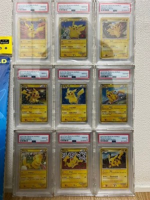 PSA10 2010 Pokemon Card Game Pikachu World Collection 9 Card Promo