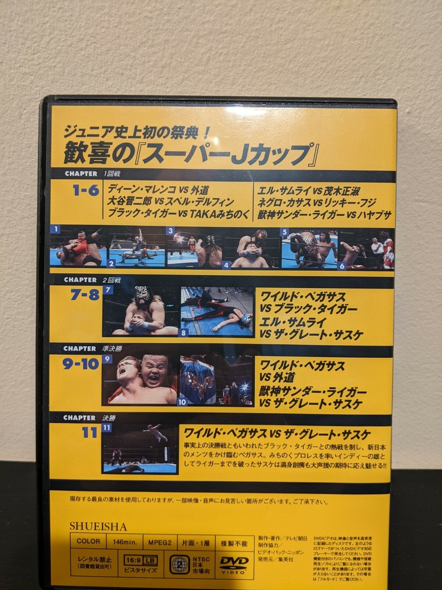 サッカーDVD Kemari87 KISHISPO / ジュニアサッカー クーバー・コーチング