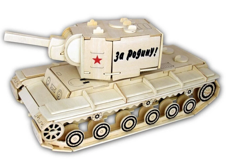 AXTOM Panzer KV-2 - 3D Holzbausatz Militär Fahrzeug Wagen Auto Holz Steckpuzzle Kinder