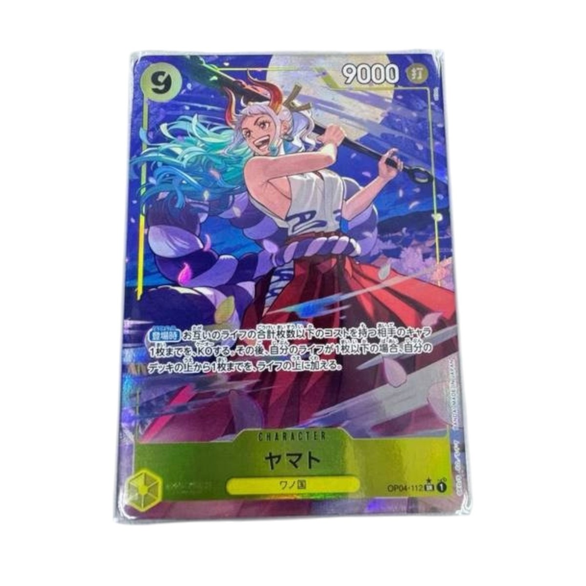 One Piece Card Game Yamato OP04-112 PRB01 Secret Rare Alt Art Holo Japanese