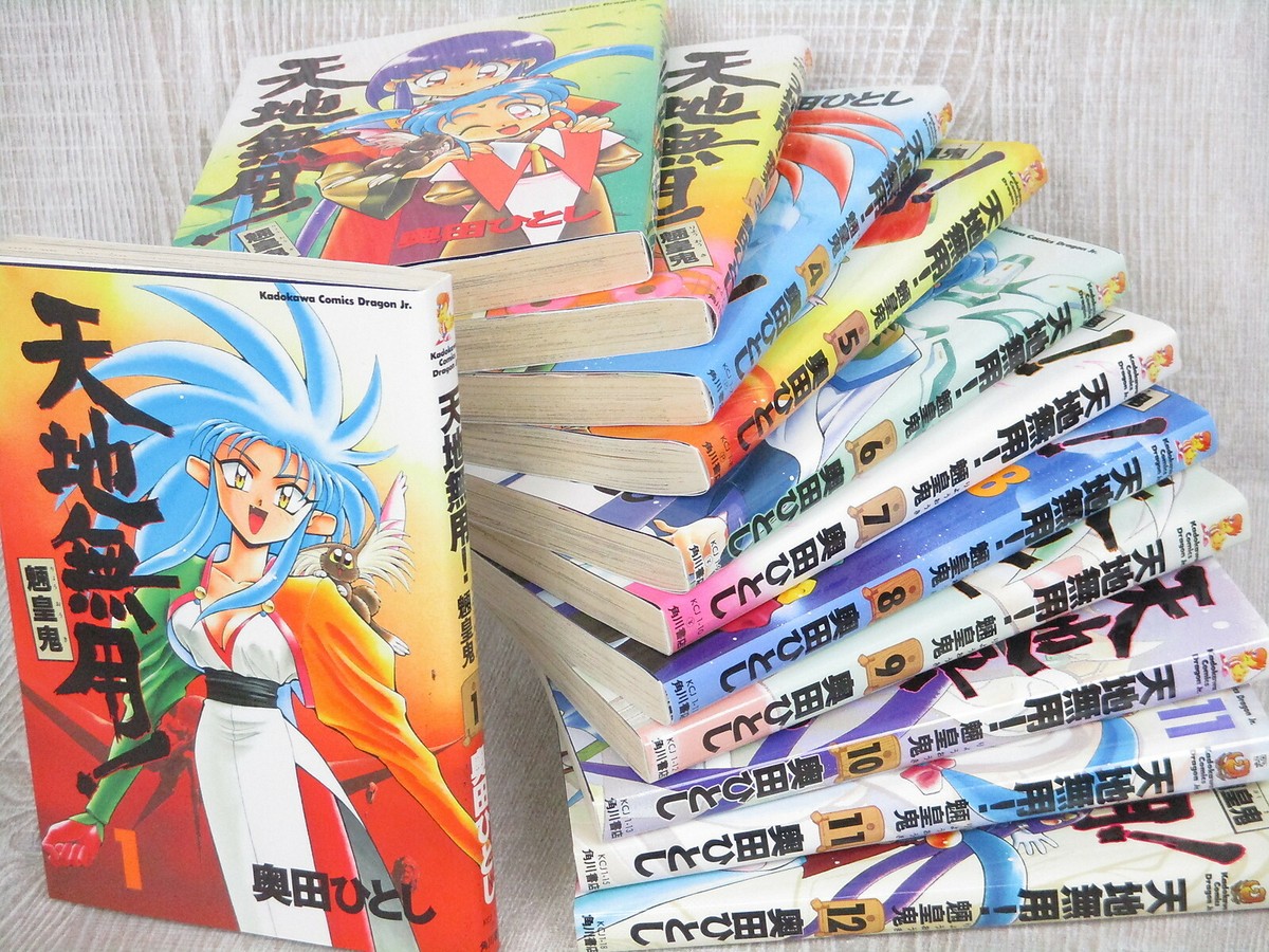 TENCHI MUYO Ryo Ohki Manga Comic Complete Set 1-12 H. OKUDA Book