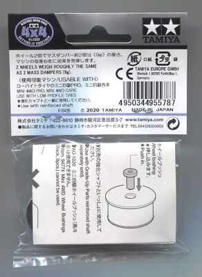 レンズ4点セット TAMIYA 95578 Mini 4WD HG Aluminum Deep Rim Wheels for Low-Profile
