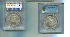 1880 O MORGAN SILVER DOLLAR PCGS AU58 7538T